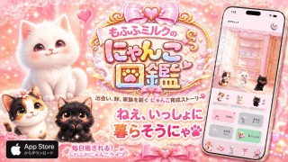 ぷれりり プレスリリース